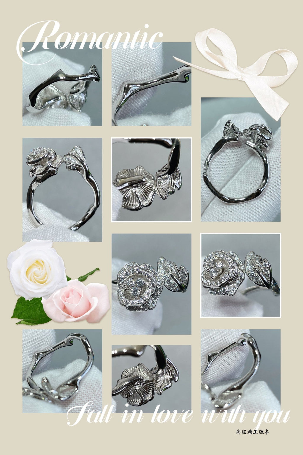 18K Dior Rose Bagatelle Ring