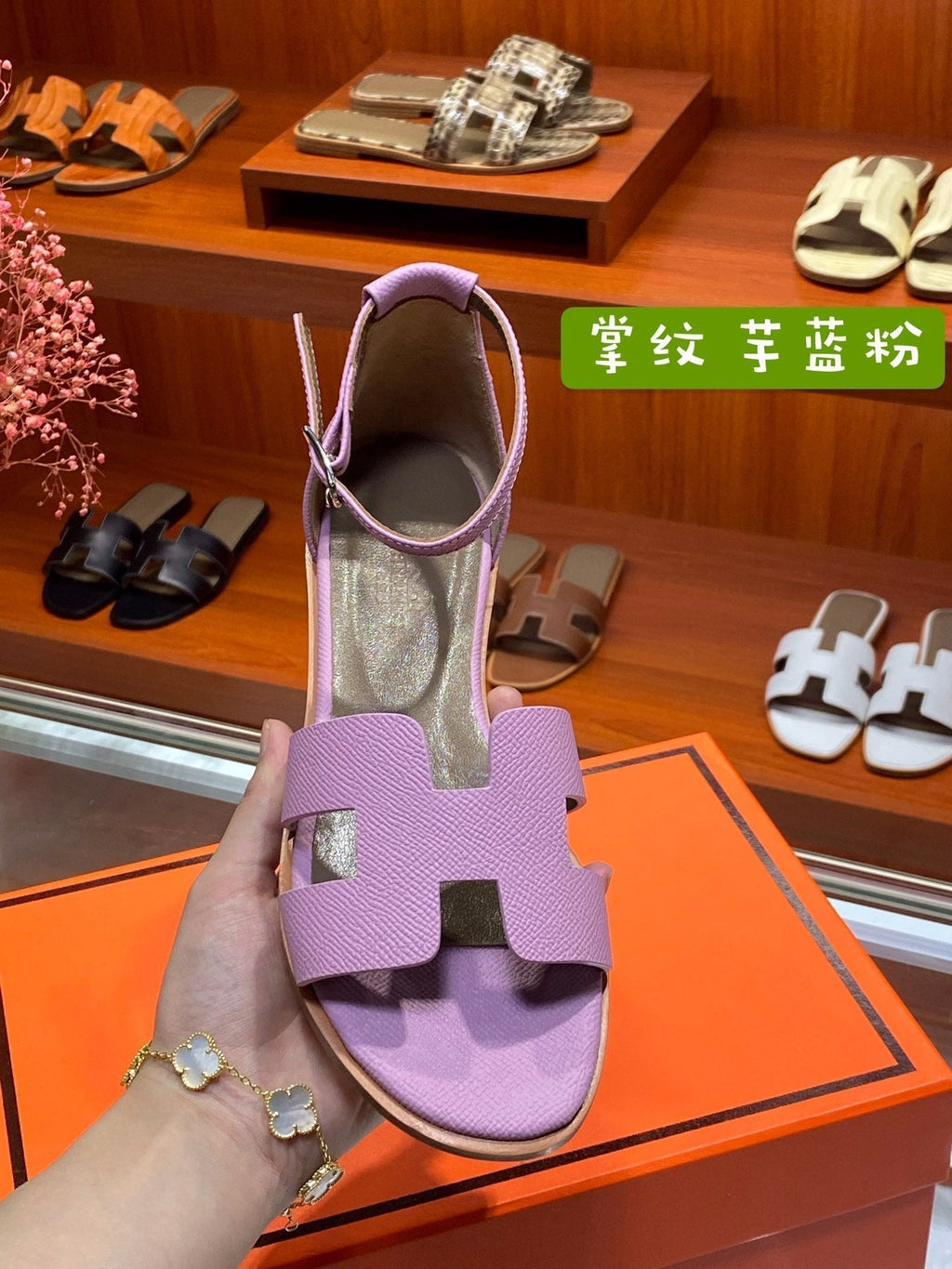 HERMES SANTORINI SANDAL LAVENDER CALFSKIN