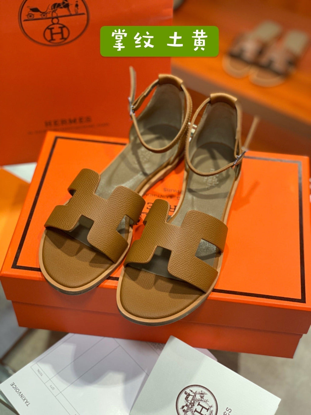 HERMES SANTORINI SANDAL BRONZE CALFSKIN