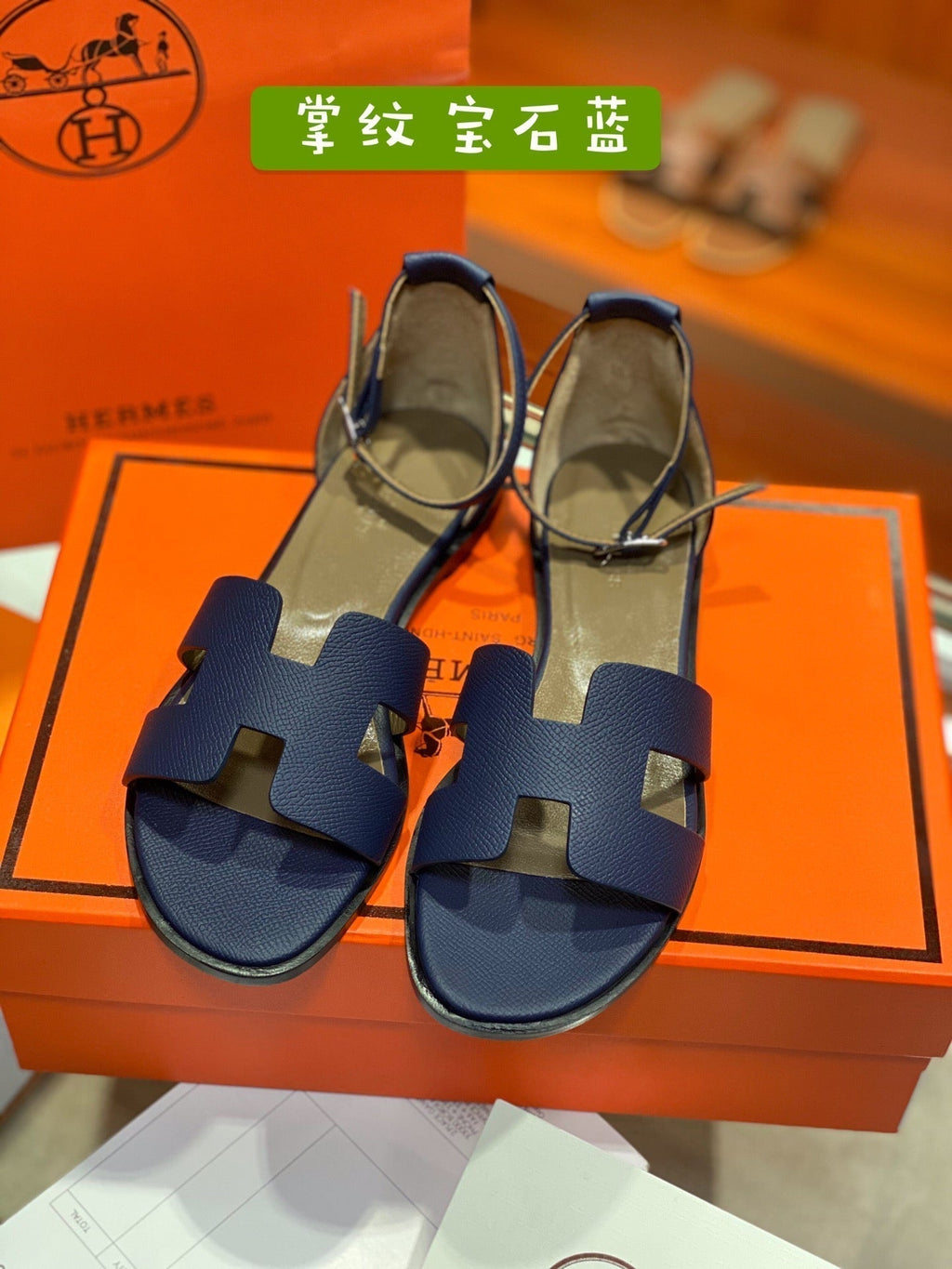 HERMES SANTORINI SANDAL NAVY CALFSKIN