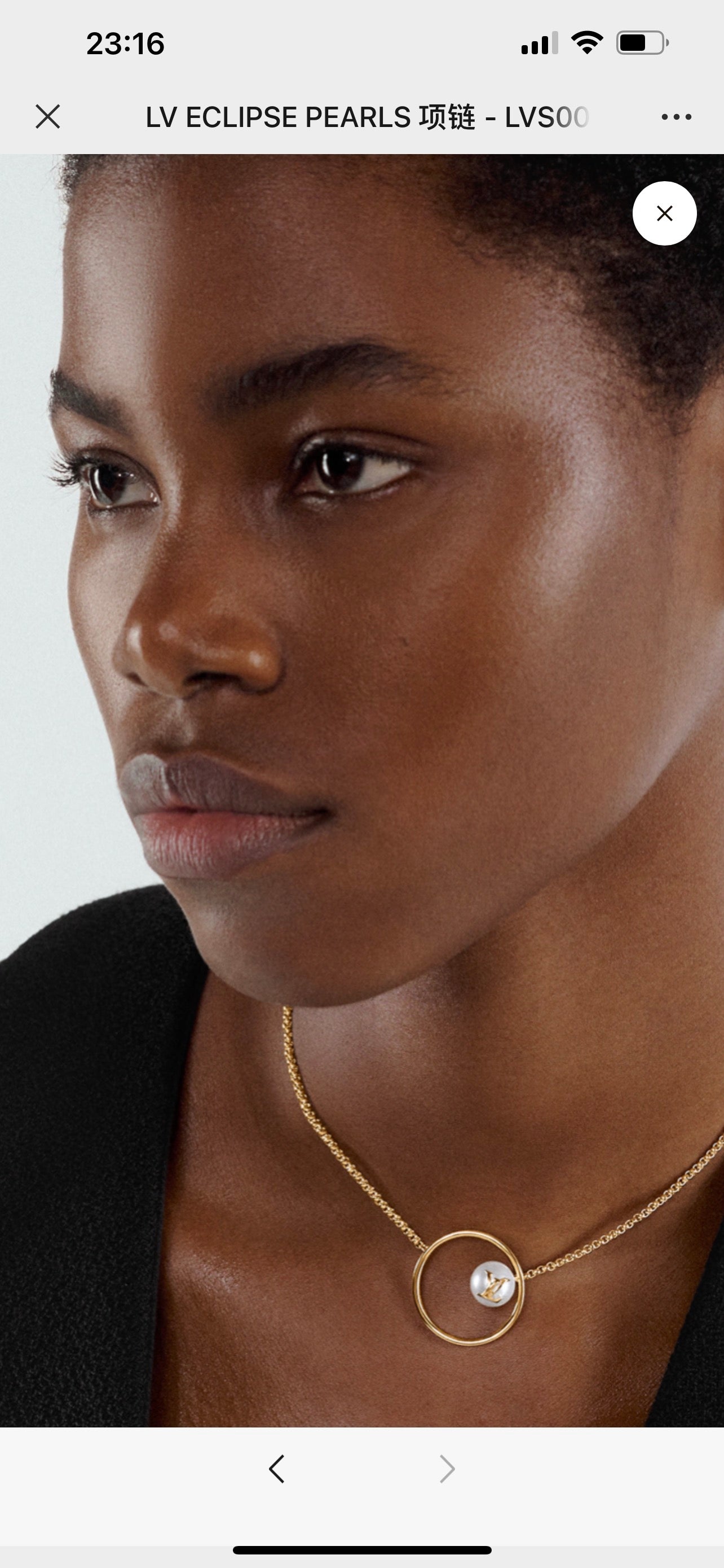 18K Louis Vuitton Eclipse Pearls Necklace