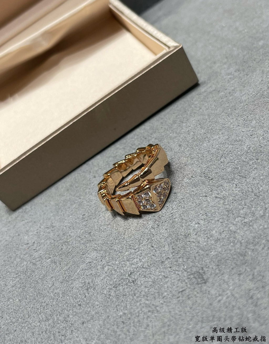 18K BVLGARI Serpenti Viper Head Diamond Ring