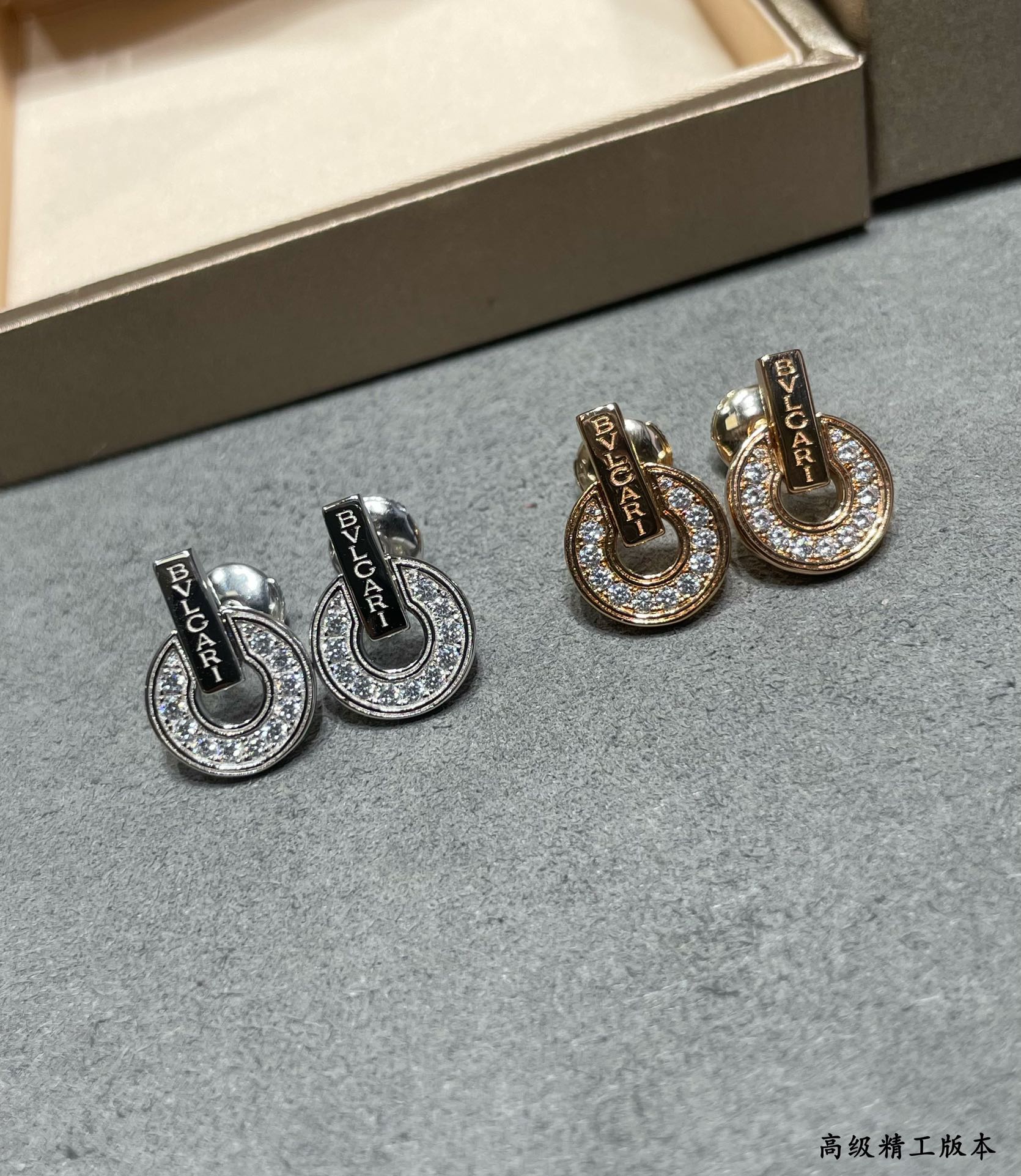18K BVLGARI Rose Gold Earrings