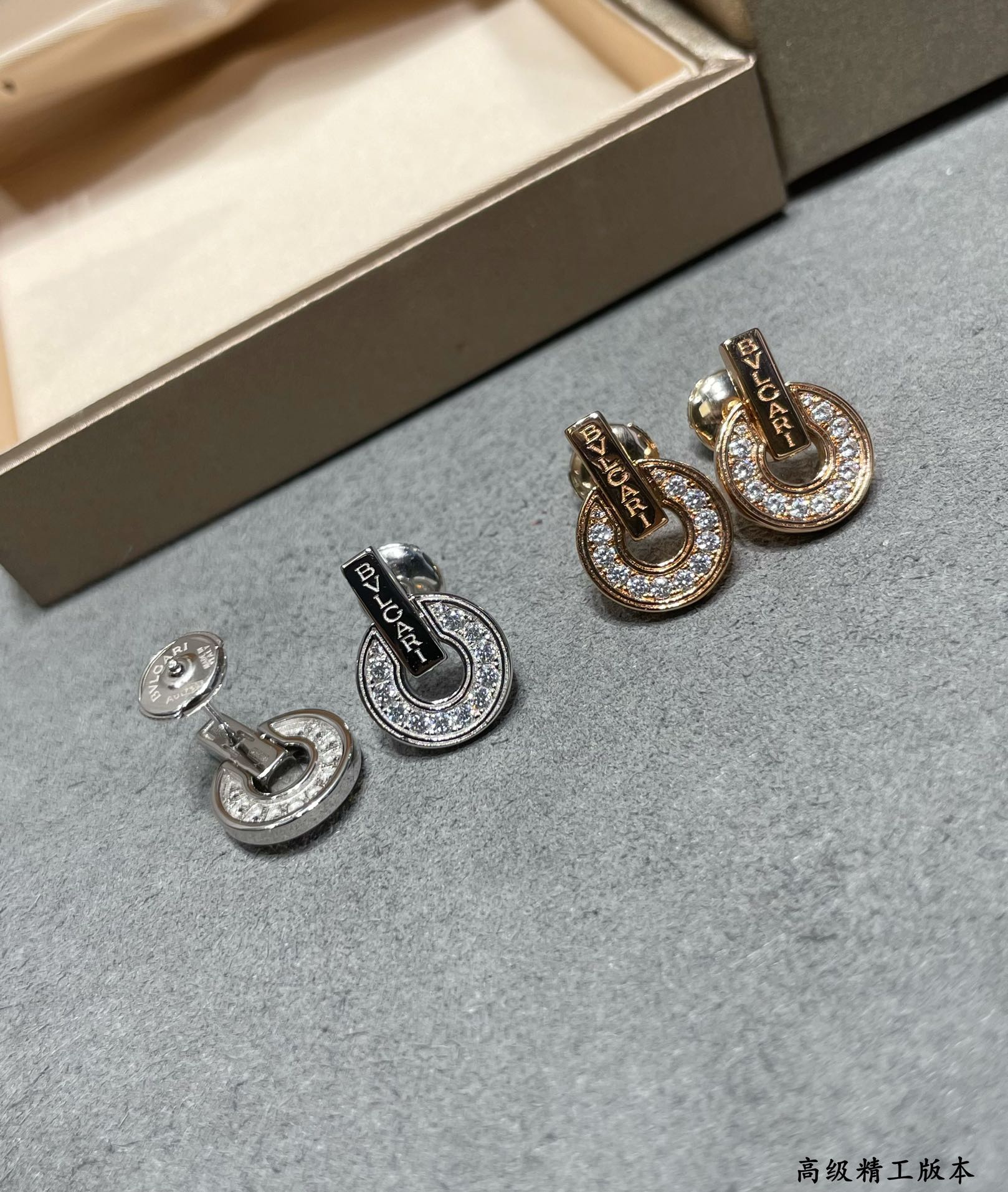 18K BVLGARI White Gold Earrings
