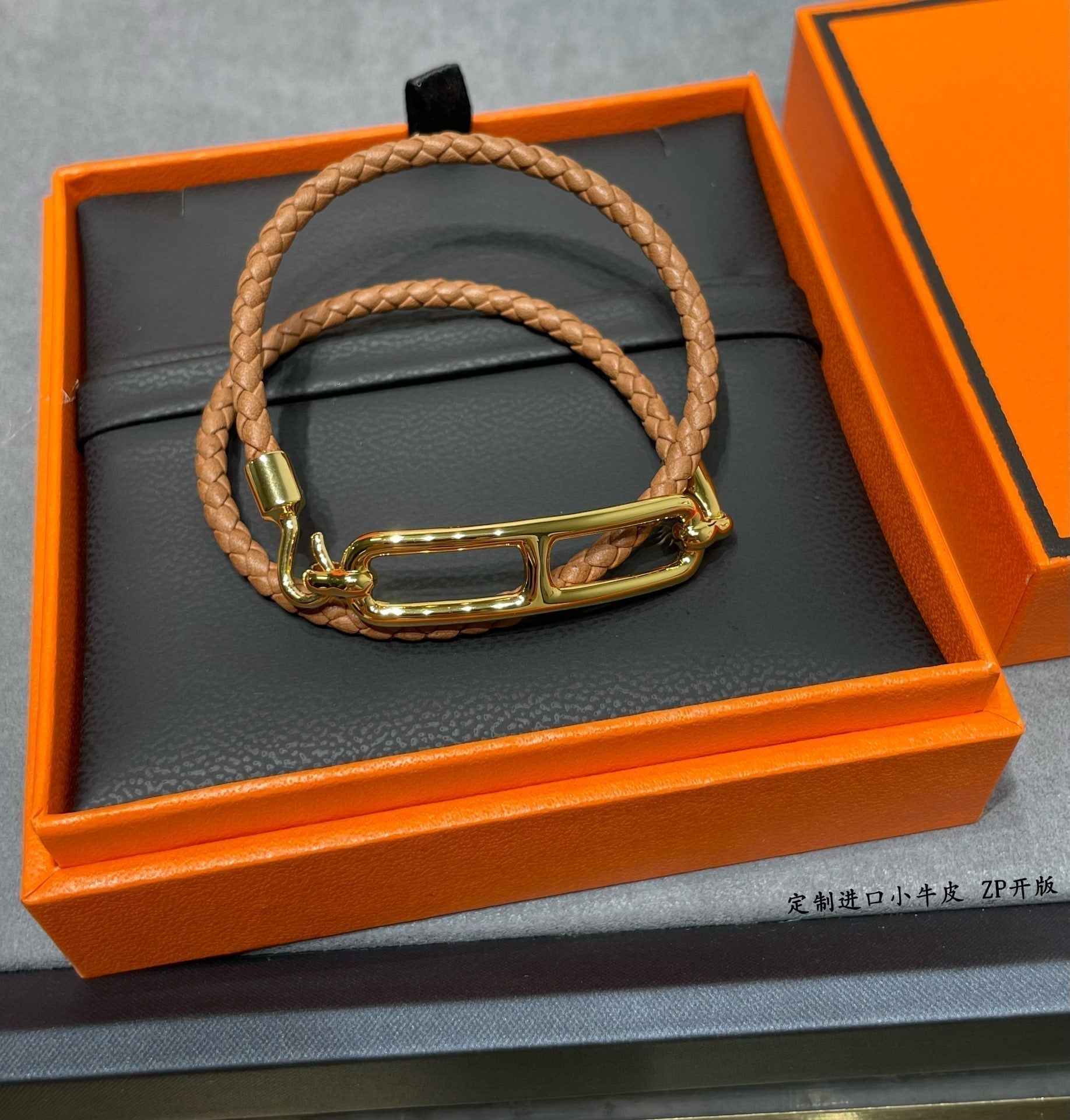 18K Roulis Double Tour Brown Hermes Bracelet