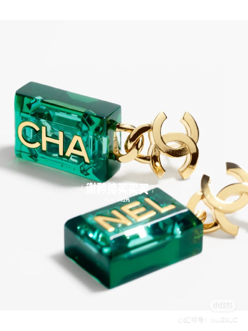 18K  Chanel Green Perfume Bottle Earrings