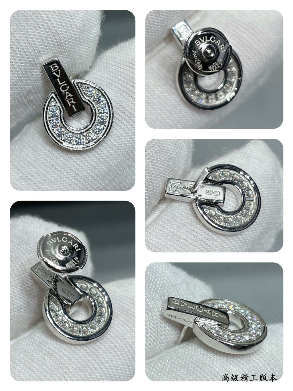 18K BVLGARI White Gold Earrings
